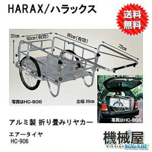 nbNXA~@܂ݎJ[@HC-906Nm[pN^C@HARAX ^؉ AEghAE ԍ ړ n  _