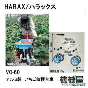 nbNX VC-60@xR@nԁA~ A~/@B/HARAX@A~E_ƁEƒ؉