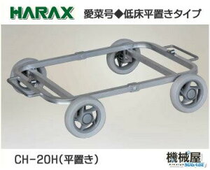 nbNX CH-20H@؍ ReiEᏰup^ԁA~ A~/@B/HARAX/nEXJ[EA~E_ƁEƒ؉EnƁE^