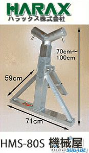 nbNX HMS-80S@nV@A؉^p@A1{pA~ A~/@B/HARAX/ysmtb-KDz