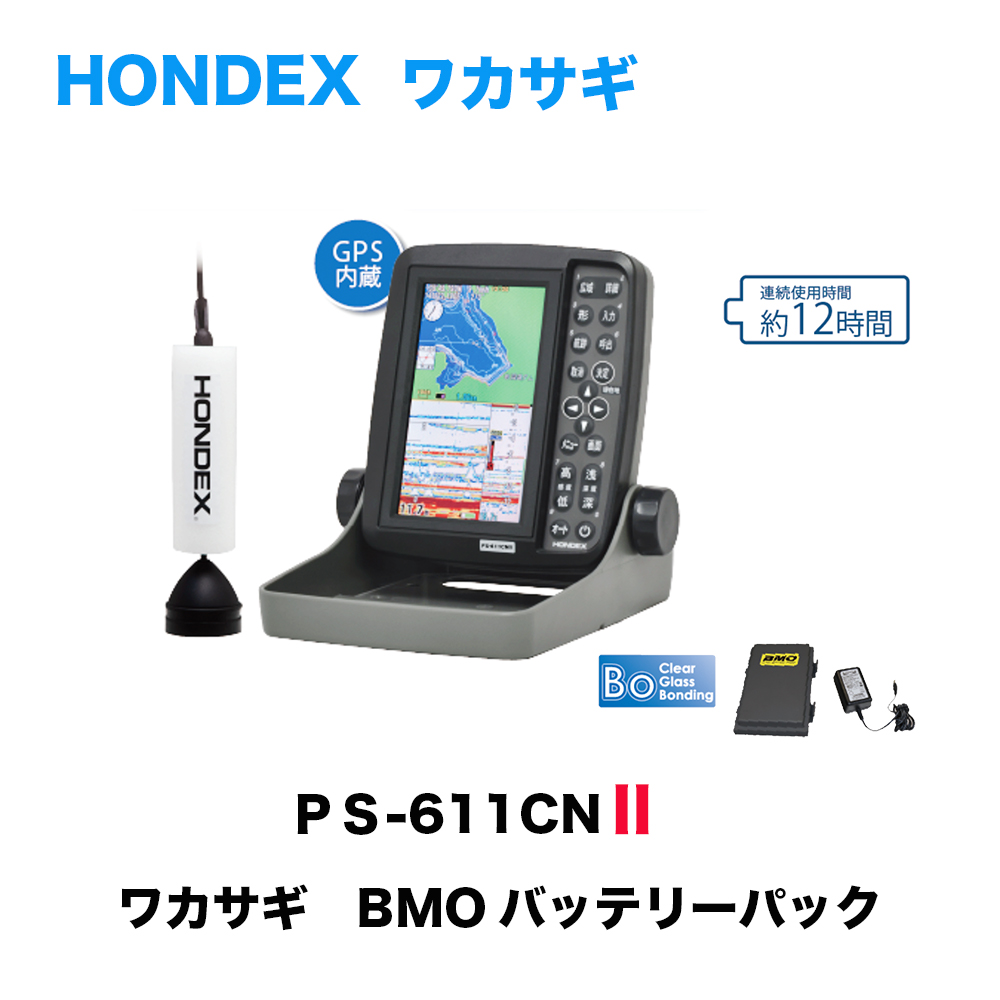 即購入OK 新品 ホンデックス 魚探 ポータブルGPS PS-611CN2 - rehda.com