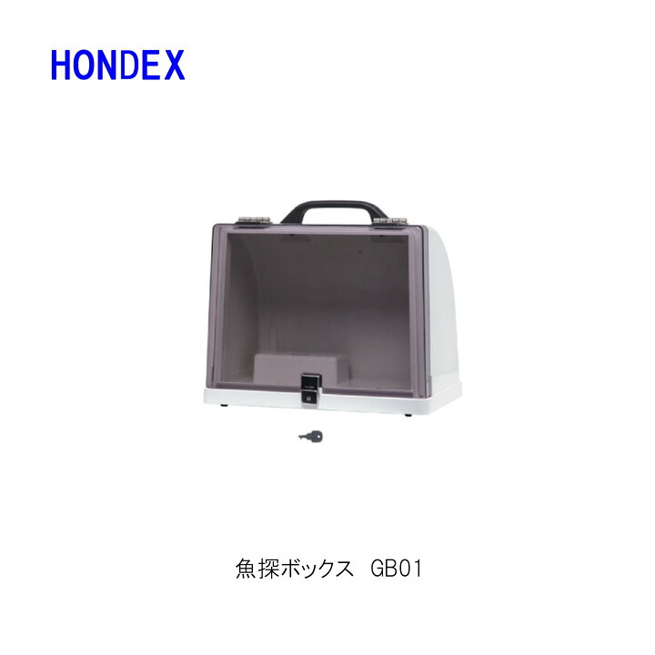 楽天市場】□ホンデックス □魚探ボックス GB01 □固定取付用 HONDEX 