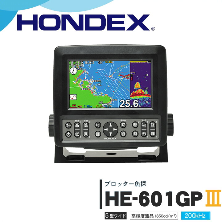 楽天市場】【送料無料】□HE-601GPIII ホンデックス 魚探5型ワイド液晶  