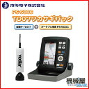 *次回1月入荷予定HONDEX■PS-500Cワカサギパック(TD07振動子付) 魚探 カラー液晶プロッター魚群探知機 HONDEX ホンデックス 本多電子 釣...