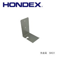 楽天市場】ホンデックス 振動子取付金具の通販