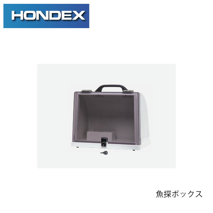 楽天市場】ホンデックス □魚探ボックス GB01 □固定取付用 HONDEX 
