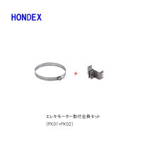 楽天市場】バス 釣り エレキ セットの通販