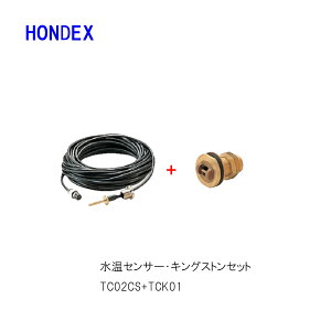 HONDEX@ZT[ELOXgZbgXn^Cv@yTC02CS+TCK01z X[n^Cv@ECΉ T QTm@ HONDEX zfbNX {dq ނ tBbVO ދ މ GPS 