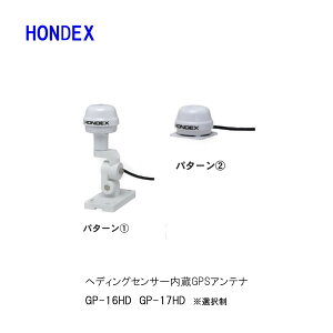 HONDEXwfBOZT[GPSAei(SBASΉ)GP-16HD@GP-17HD@I𐧁IvVp|c T QTm@ HONDEX zfbNX {dq ނ tBbVO ދ މ GPS {[g DD  