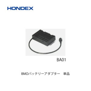���z���f�b�N�X�@BMO�o�b�e���[�A�_�v�^�[�P�i�@BA01HONDEX�@�I�v�V�����p�[�c �{���d�q�@���T ���Q�T�m�@ �ނ� �t�B�b�V���O �o�X�@�ދ� �މʁ@HE-601GPIII�@PS-711CN