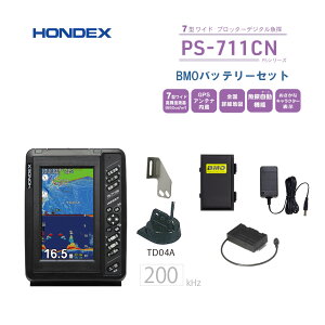 �yNEW�z����������PS-711CN BMO�o�b�e���[�Z�b�g�yNEW�z7�^���C�h�t���|�[�^�u���v���b�^�[���T�z���f�b�N�X�@2026�@���Q�T�m�@�@���T�@�|�[�^�u���@�ނ�@�t�B�b�V���O�@�މʁ@���P�x HONDEX�@