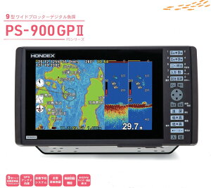 ����������HONDEX�@��PS-900GPII �@9�^���C�h�v���b�^�[�f�W�^�����TTD28�U���q�t��GPS�A���e�i���������񂽂񑀍� �������ȃT�C�Y�E�[�x�\���@���Q�T�m�@ �z���f�b�N�X �{���d�q �ނ� �t�B�b�V