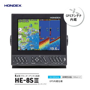 ����������HONDEX�@HE-8SIII�@8.4�^�v���b�^�[�f�W�^�����T�@�U���q�I������TD28�U���q�܂���TD25�U���q�@GPS�����@�J���^���i�r �������ȃT�C�Y�E�[�x�\���@���Q�T�m�@ �z���f�b�N�X �{���d�q 