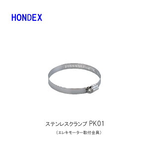 PK01@XeXNviGL[^[tjzfbNX@HONDEX@IvVp[c {dq@T QTm@ ނ tBbVO oX@oh