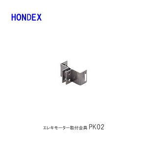 PK02iGL[^[tjzfbNX@HONDEX@IvVp[c {dq@T QTm@ ނ tBbVO oX ^[pbNOK