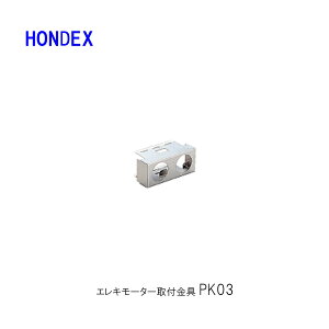 PK03iGL[^[tjzfbNX@HONDEX@IvVp[c {dq@T QTm@ ނ tBbVO oX@ދ މ