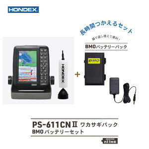 ������������PS-611CNII ���J�T�M�p�b�N�@BMO�o�b�e���[�Z�b�g�@2026-2027�z���f�b�N�X�@���Q�T�m�@�@���T�@�|�[�^�u���@�ނ�@�t�B�b�V���O HONDEX�@�{���d�q�@�@�B��