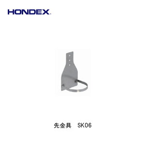 ��HONDEX�@�����@SK06�@��TD08�U���q�p�p�C�v��t����U���q��t�@�����Z���T�[��t�\�@�z���f�b�N�X�@ ���Q�T�m�@ �U���q �{���d�q �ނ� �� �t�B�b�V���O �@�B���@�{�[�g