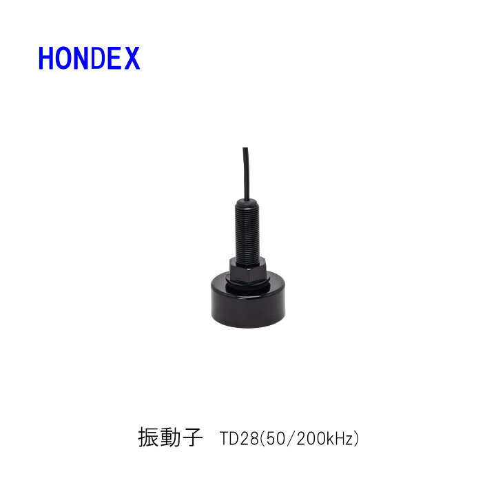 楽天市場】□ホンデックス □インナーハル用振動子 TD28(50/200kHz 