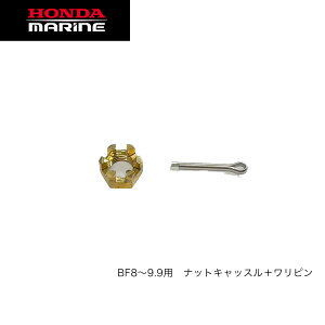 HONDA BF8`9.9p@ibgLbX{s@e1@z_DO@@8ń@9n͗p{cZ@}GW@eiX@CLbg@@B