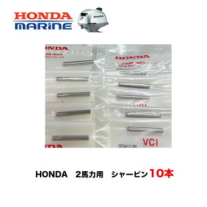 z_@2n͑DO@p@V[s10{Zbg@BF2p@ی삷s@HONDA@{cZ@{[g@DO@@ނ@}W[