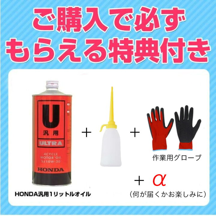 楽天市場】送料無料□ホンダ・15馬力船外機□BF15DK2 SHJ 