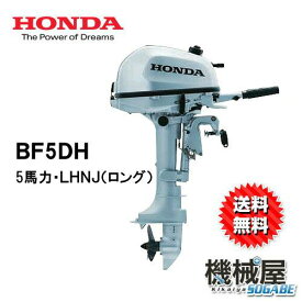 楽天市場 船外機 燃料タンク 構造の通販