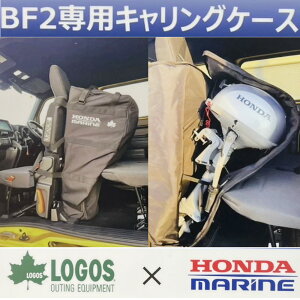 z_ BF2DO@pLOP[X@LOGOS andHONDA@{cZ@2n͑DO@@^с@P[X@2025tBbVOV[