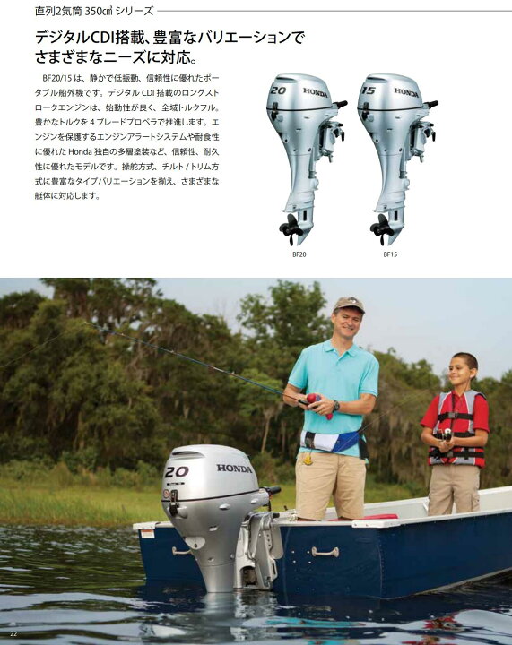 楽天市場】送料無料□ホンダ・20馬力船外機□BF20DK2 LHSJ□ロング 