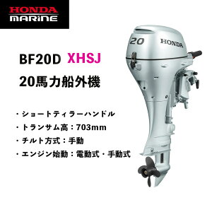 z_E20n͑DO@BF20D XHSJgT703mm@V[geB[nh@`gF蓮@GWnFd/蓮vyv[gt@12LR^Nt@HONDA@{c