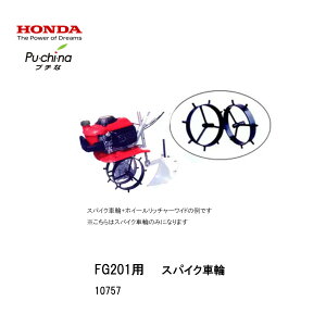 XpCNԗց@E|y@kƁ@z_FG201@v`ȗp@Ղȁ@{cZ HODNA@k^@ ƒ؉@K[fjO ؍@10757