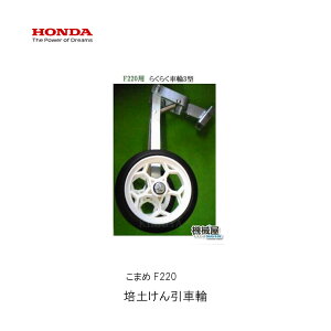 炭炭ԗ3^Ez_F220p@܂ߗp@{cZ HODNA@k^@@R} ƒ؉@K[fjO@11539@ړpԗ