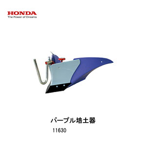 ���p�[�v���|�y��@�z���_�@���܂� F220�@�{�c�Z�� HODNA�@�k�^�@ �ƒ�؉��@�K�[�f�j���O ��؍�� 11630�@���@���˗��ā@���k���