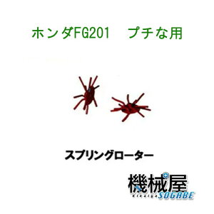 XvO[^[@z_FG201@v`ȗp@Ղȁ@{cZ HODNA@k^@ ƒ؉@K[fjO ؍@10982 k