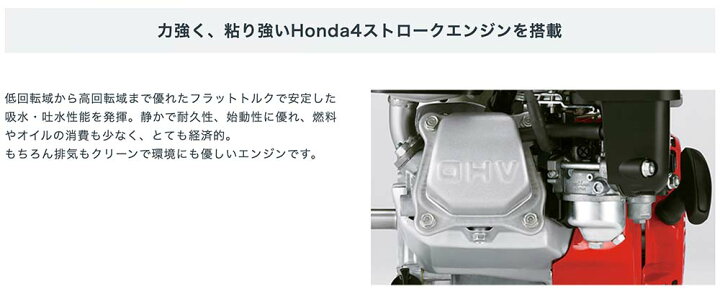 楽天市場】HONDA □汎用水ポンプ WB20XT 本田技研工業 ホンダ潅水用 