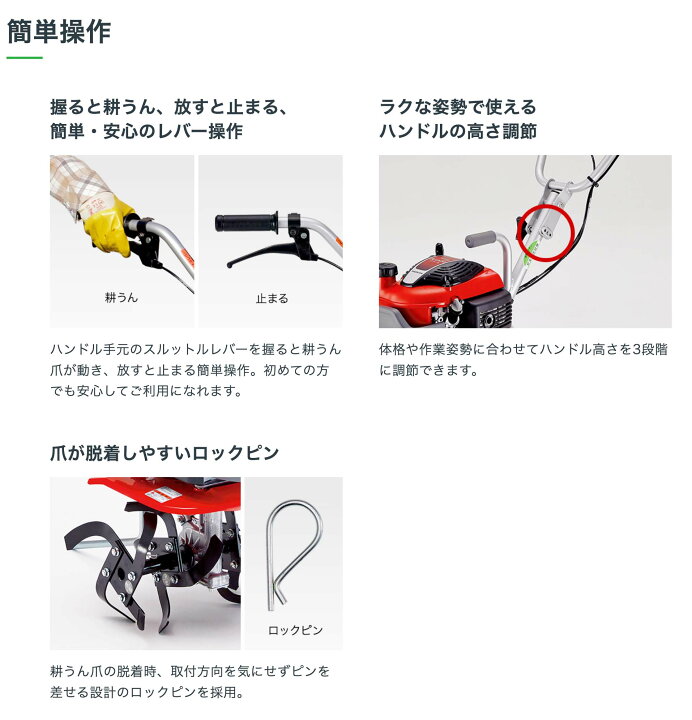 片手でも持ち上がりますFG201ホンダ 整備動作品 保証付き