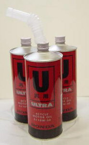 ■ホンダ純正 汎用オイル1L  (1本)・本田技研 HODNA メンテナンス 農機具 船外機 SL:MB:10W30