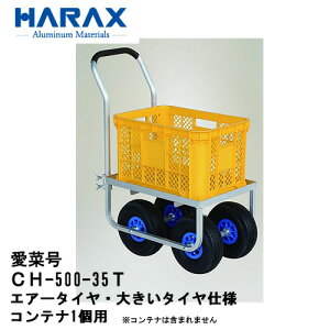 nbNX Rei1p@傫^CdlA~^ԁ@CH-500-35T@؍ Rei1p@GA[^C@A~^ԁ@@B/HARAXEnEXJ[EA~E_ƁEƒ؉E