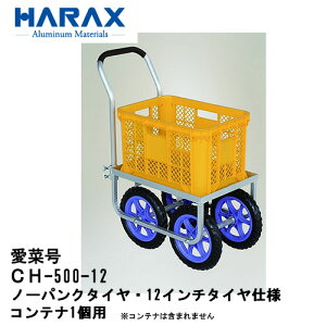 nbNX Rei1p@12C`m[pN^CdlA~^ԁ@CH-500-12@؍ Rei1p@GA[^C@A~^ԁ@@B/HARAXEnEXJ[EA~E_ƁE