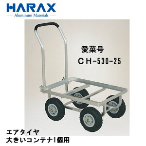 nbNXA~ReiJ[@؍ CH-530-25@GA[^C@ 傫Rei1p@_Ɓ@ƒ؉@^@4֑