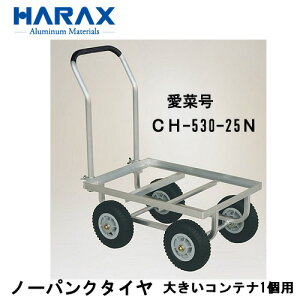 nbNX؍@A~ReiJ[@ CH-530-25N@m[pN^CHARAX@ƒ؉@_Ɓ@@艟ԁ@y