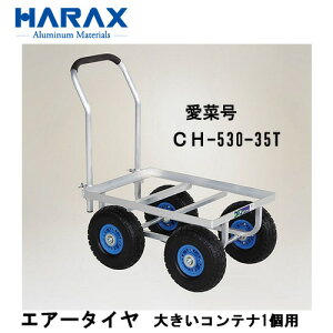nbNXnEXJ[@CH-530-35T@GA[^C@؍ ^ԁ@A~@HARAX@ƒ؉@ҁ@Rei1p