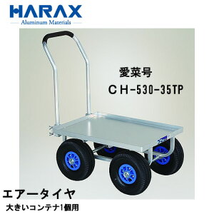 nbNXA~ReiJ[ @A~plt@؍@CH-530-35TP@GA[^C^ @_Ɓ@n@@nEXJ[@ҁ@HARAX