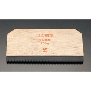 ESCO �G�X�R 250x130mm �S���w��(���ڌ`) EA579DA-11