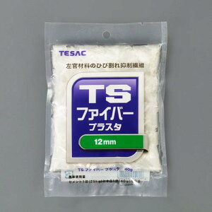 ESCO �G�X�R 40g �Ђъ���}����(�����p) EA934KB-31