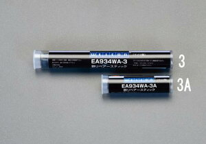 ESCO �G�X�R 57g ���y�A�[�X�e�B�b�N(�S) EA934WA-3A