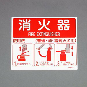 ESCO GXR 215x250mm ΊW EA983AF-141