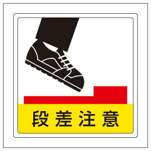 ESCO �G�X�R 300x300mm ���ʕW���X�e�b�J�[(�i������) EA983BE-75