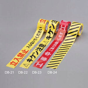 ESCO �G�X�R 70mm/50m �W���e�[�v(�H����) EA983DB-23