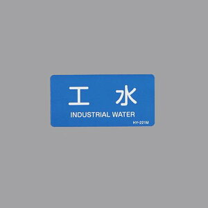 ESCO �G�X�R 40x 80mm JIS�z�ǎ��ʃX�e�b�J�[(�H��/10��) EA983ME-32